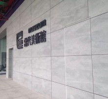 高清图片