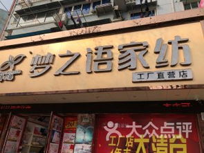 上海家纺与家装 从舒适睡眠到整体装饰的艺术融合